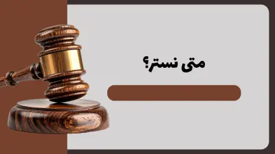 صورة العمل تحويل محتوى الـ PDF إلى شرائح PowerPoint