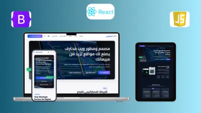 موقع شخصي صُمم ليحوّل الزائر إلى عميل Portfolio