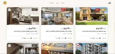 منصة عقارية متكاملة — Django REST API + Frontend