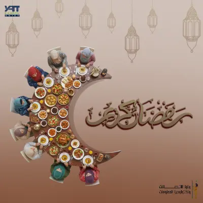 تصميم منشورات سوشيال ميديا