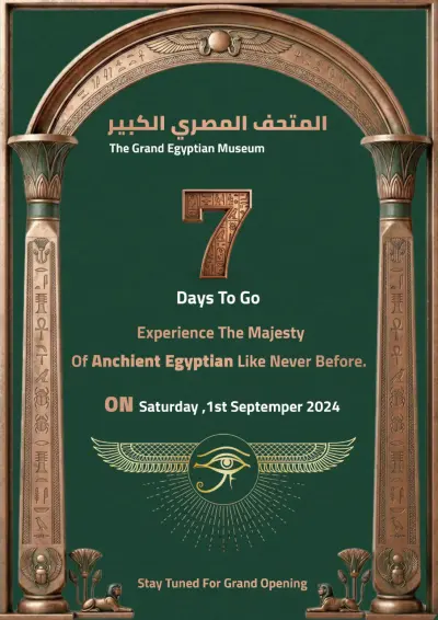 تصميم بوستر