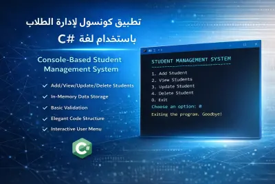 Student Management Console App – C#