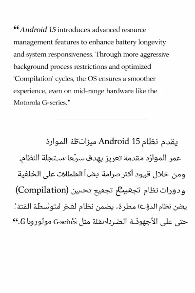 Android 15 Localization: Advanced OS Features & Performance. ​Technical Translation: Resource Management & System Optimization. ​Software Translation: Android OS Technical Specifications.