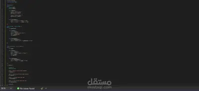 Book Management System باستخدام C++