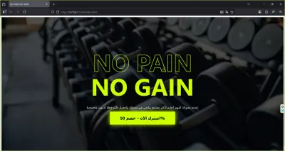 Gym / Fitness Landing Page Design