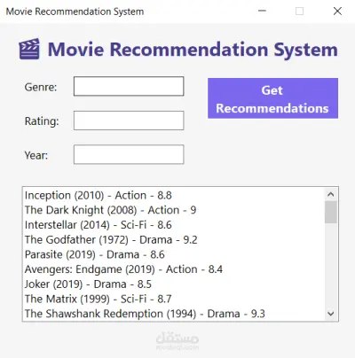 Movie Recommendation System