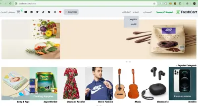 برمجة متجر إلكتروني متكامل ومتوافق مع محركات البحث