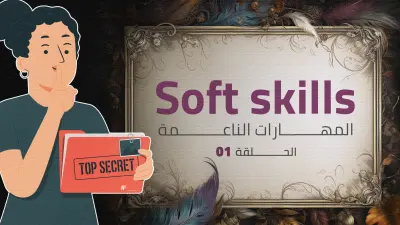 صناعة محتوى يوتيوب احترافي متكامل (من الفكرة إلى النشر)