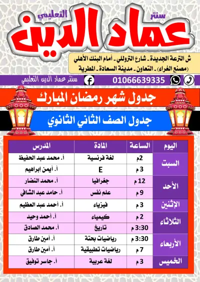 تصميم دعايه فوتوشوب