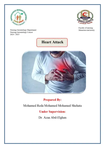دراسة علمية مبسطة عن أسباب وأعراض وعلاج النوبة القلبية