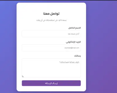 صورة العمل إصلاح مشاكل CSS و Responsive Design لمواقع الويب