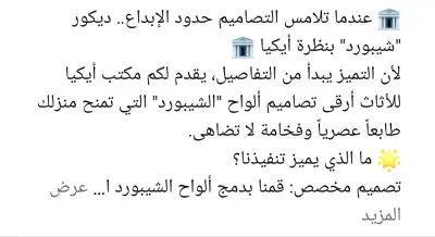 كتابة قصص قصيرة وإعلانات علي قيس بوك