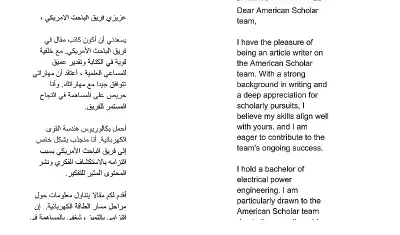 مترجم وكاتب محتوى  محترف ترجمة مقالات ومدونات وكتابة محتوى حصري ترجمة وتحليل مقالات متوافقه مع seo