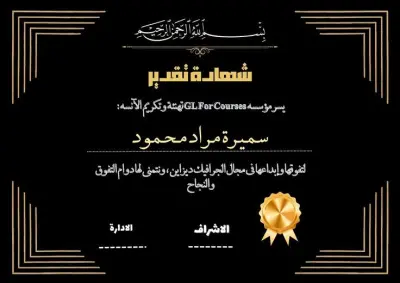 مصمم جرافيك ديزين