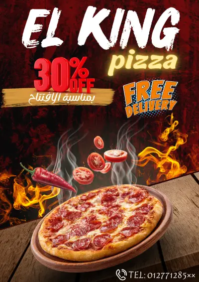تصميم إعلان احترافي لمطعم بيتزا