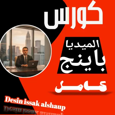ثامنيل يوتيوب