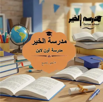 تعديل لون عنصر داخل صورة بدقة واحترافية