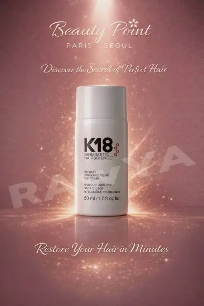 براند للشعر