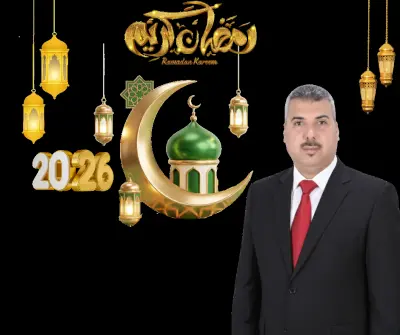 لعمل فيديو مماثل للعيد
