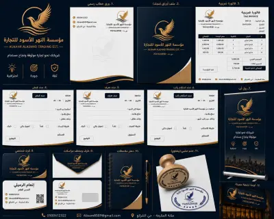 هوية بصرية