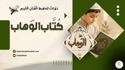 لعمل بروفايل مماثل