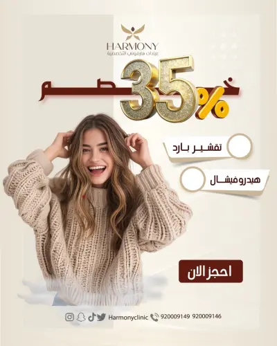 بوستات سوشيال ميديا