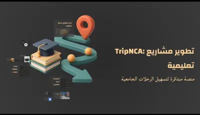 صانع عروض تقديميه