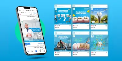 تصاميم سوشيال ميديا احترافية