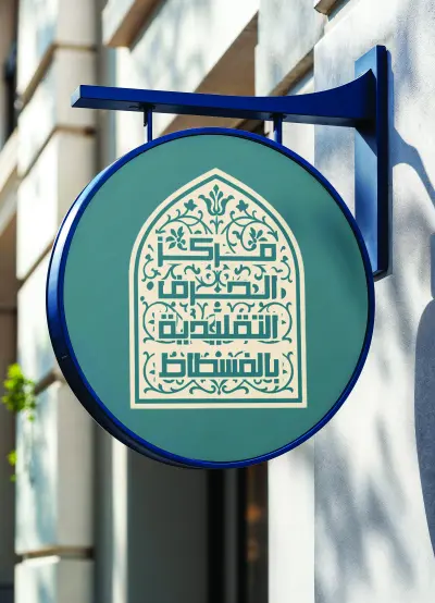 صورة العمل تصميم لوجوهات