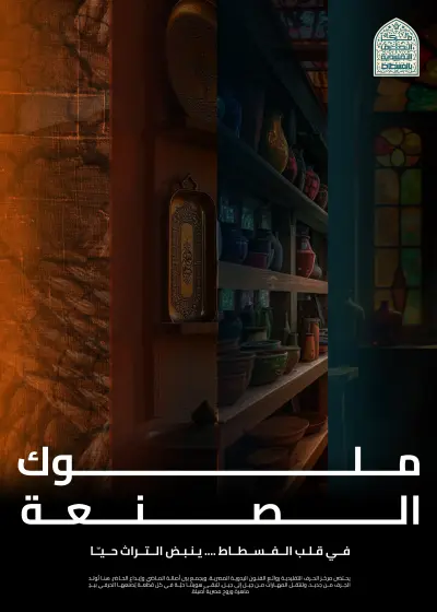 صورة العمل تصميم بوسترات