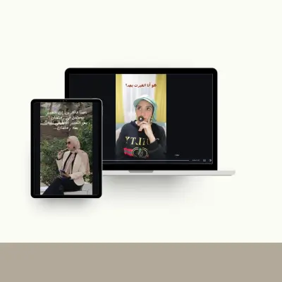 تصميم فيديو Reel قصير للترويج لخدمة أو برنامج