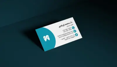 بطاقة أعمال