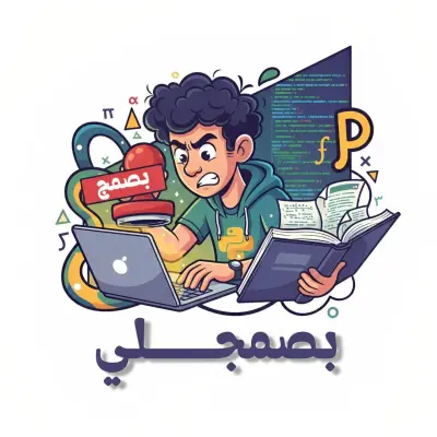 صورة العمل تصميم صور لقنوات يوتيوب