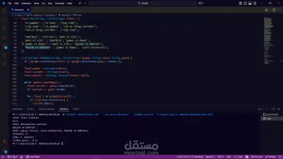 برنامج مترو