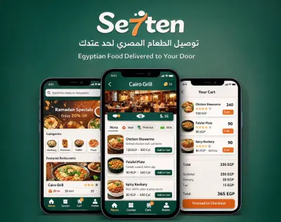 صورة العمل • تصميم واجهات UI احترافية لتطبيق توصيل طعام باسم Se7ten • تنظيم بصري واضح مع ألوان متناسقة للبراند