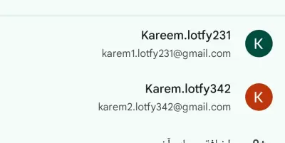 عمل ايميلات