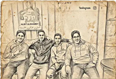 تعديل الصور وتحويلها