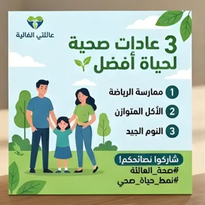 تصميم سوشيل ميديا