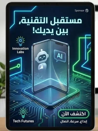 تصميمات سوشيل ميديا