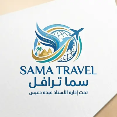 تصميم لوجو مكتب سياحه