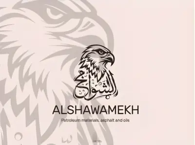 تصميم شعار مميز وجذاب يعطي انطباع بالقوه والايثار