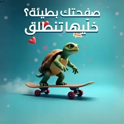 . تصاميم سوشيال مديا  بشكل احترافي