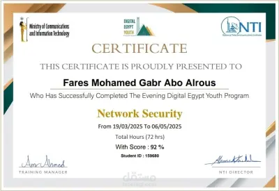NTI Online