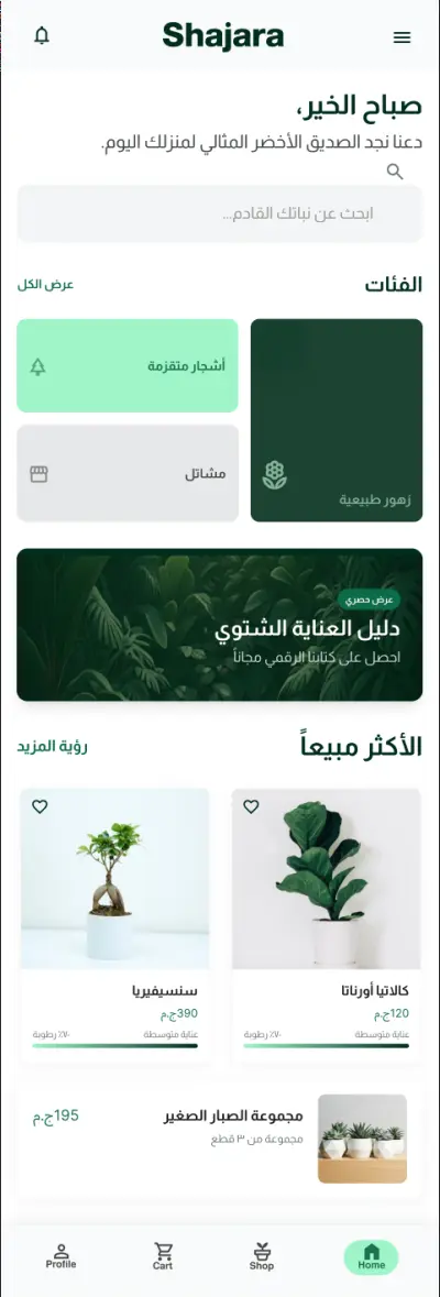 صورة العمل ui ux mobile app
