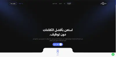 Qader Website
