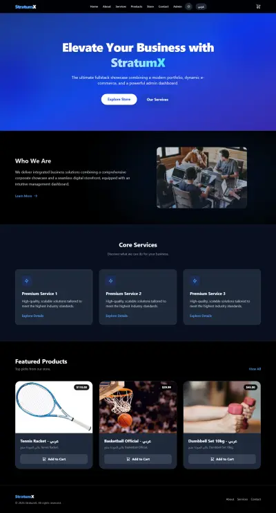 StratumX – منصة ويب متكاملة للشركات