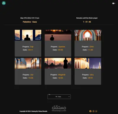 موقع مواقيت الصلاه