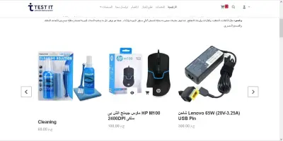 Tester-Care (Laravel 11)