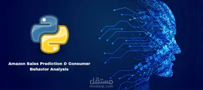 تحليل إحصائي ونموذج تنبؤي لمبيعات متجر أمازون باستخدام بايثون