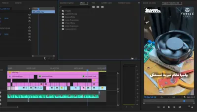 مونتاج فيديو احترافي لليوتيوب والسوشيال ميديا